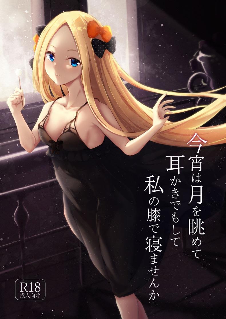 Doujin-Lc- อ่าน โดจิน มังฮวา เกาหลี ญี่ปุ่น จีน แปลไทย แคะหูสุดเสียว [Hanairo Spoon (Cucchiore)] Koyoi wa Tsuki o Nagamete Mimikaki demo Shite Watashi no Hiza de Nemasen ka ตอนที่ 1 2 3 4 5 6 7 8 9 10 11 12 13 14 ฟรี ไม่มีโฆษณา อ่าน โดจิน Manhwa เกาหลี ญี่ปุ่น จีน เรามีครบ คัดมาให้เน้นๆ โดจิน 18+ รับประกันความฟินโดย  Doujin Lc