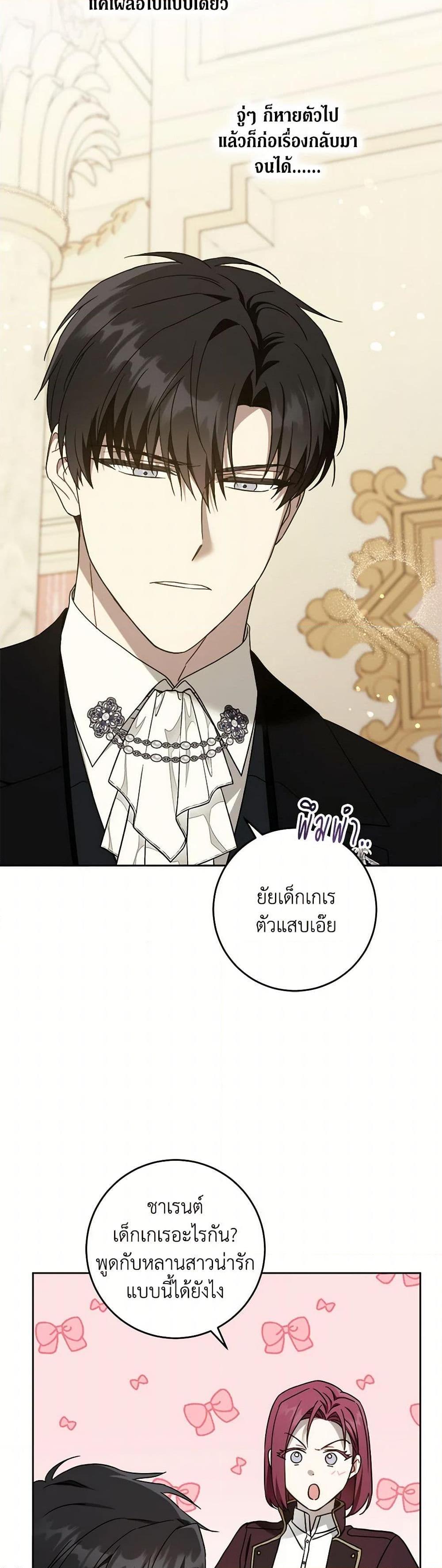 Manga-lc-com อ่านมังงะ อ่านการ์ตูน ออนไลน์ ฟรี Please Give Me the Pacifier ตอนที่ 1 2 3 4 5 6 7 8 9 10 11 12 13 14 ฟรี ไม่มีโฆษณา Manga-lc - อ่าน มังงะ อ่าน การ์ตูน ออนไลน์ อ่านมังงะ ฟรี