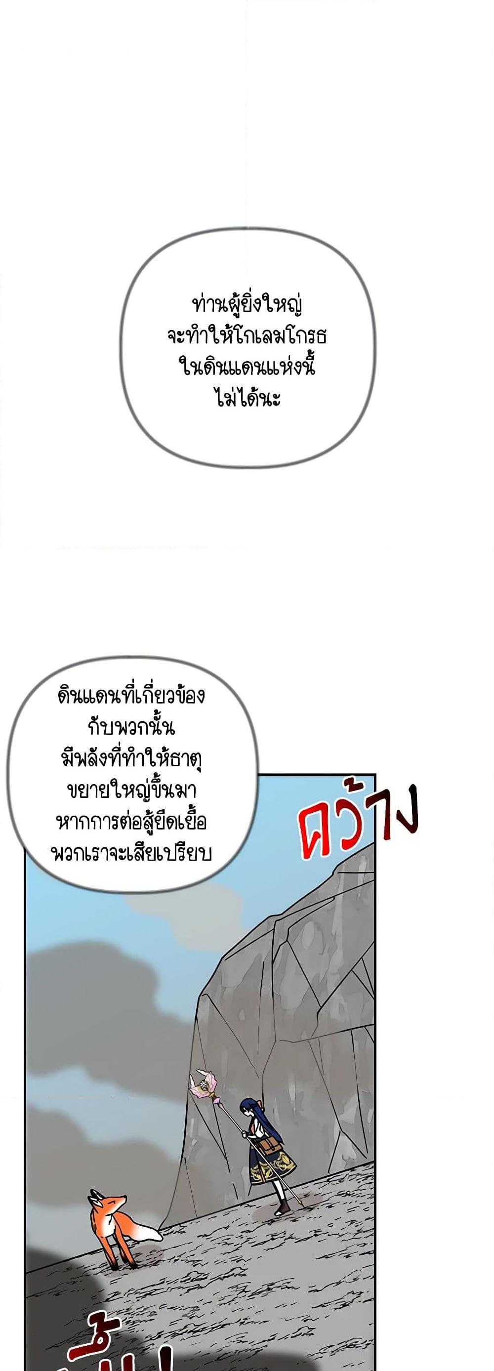 Manga-lc-com อ่านมังงะ อ่านการ์ตูน ออนไลน์ ฟรี Daughter of the Archmage ตอนที่ 1 2 3 4 5 6 7 8 9 10 11 12 13 14 ฟรี ไม่มีโฆษณา Manga-lc - อ่าน มังงะ อ่าน การ์ตูน ออนไลน์ อ่านมังงะ ฟรี