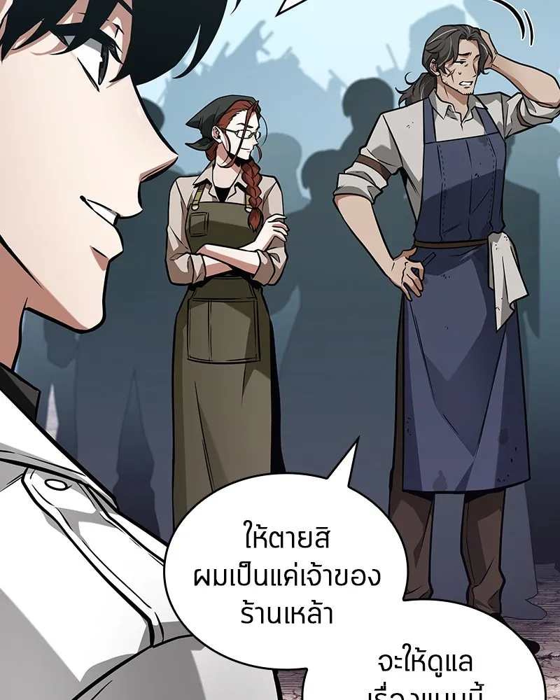 Omniscient Reader อ่านชะตาวันสิ้นโลก ตอนที่ 43 ดาบทลายนภา (4) รูปที่ 40