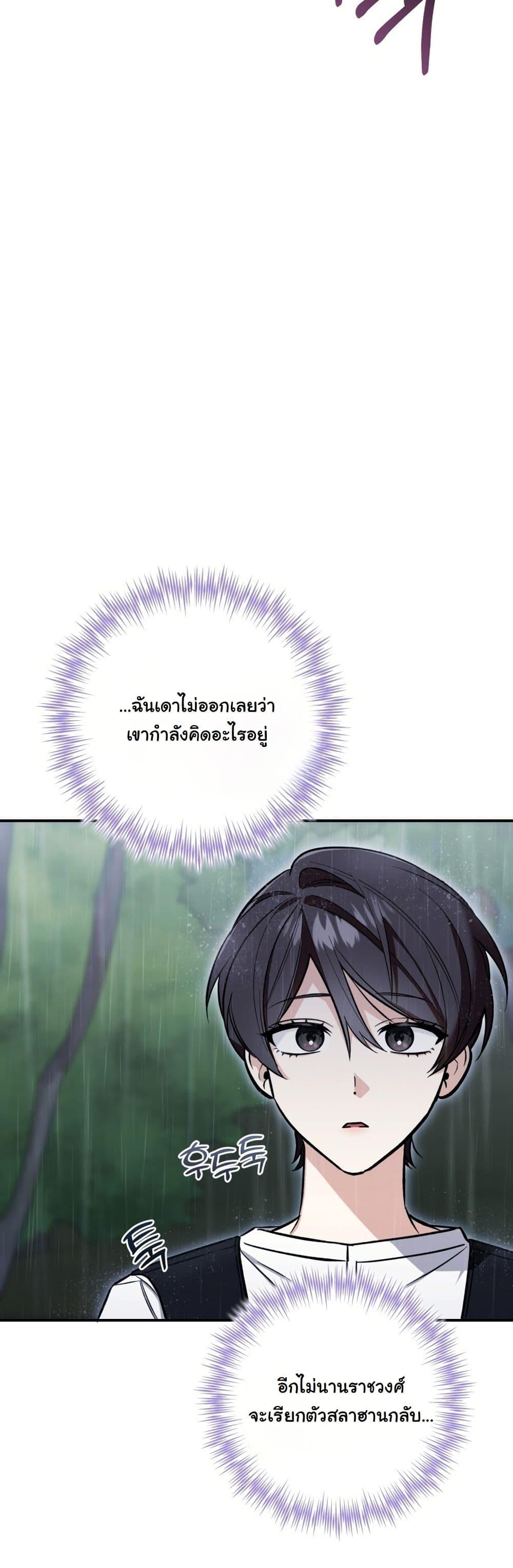 Manga-lc-com อ่านมังงะ อ่านการ์ตูน ออนไลน์ ฟรี A Slave of Rubelfast ตอนที่ 1 2 3 4 5 6 7 8 9 10 11 12 13 14 ฟรี ไม่มีโฆษณา Manga-lc - อ่าน มังงะ อ่าน การ์ตูน ออนไลน์ อ่านมังงะ ฟรี