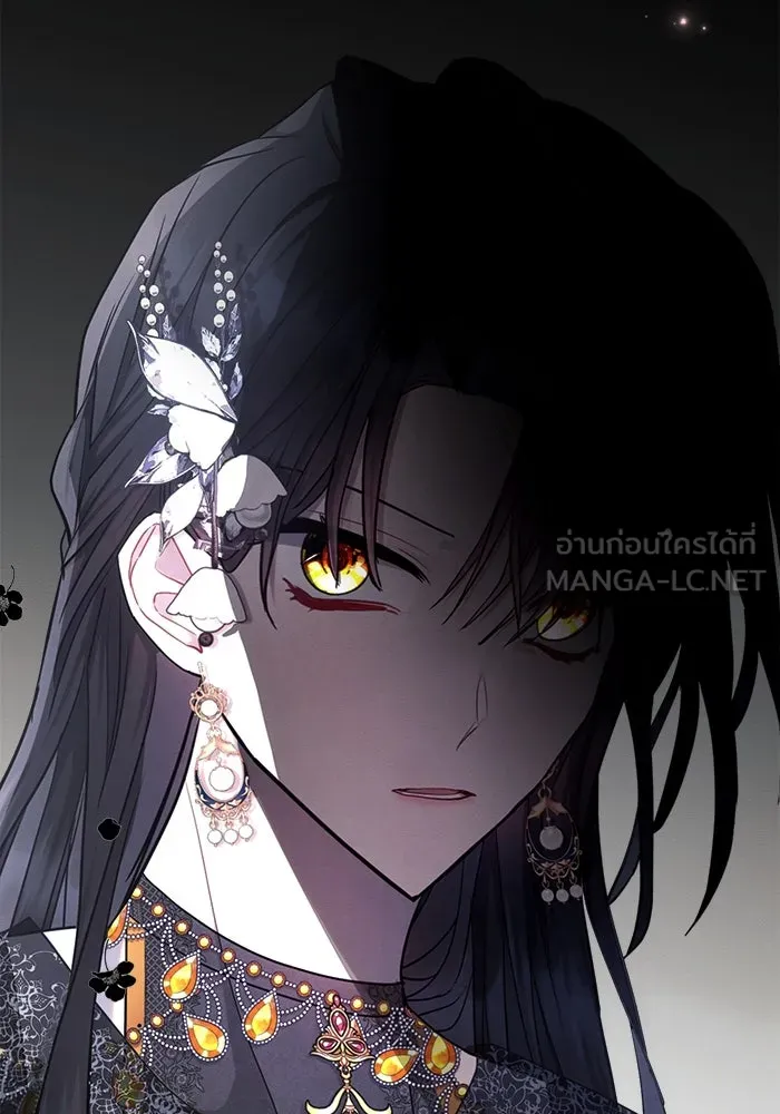 แอชสตาร์ต ตอนที่ 49 รูปที่ 117
