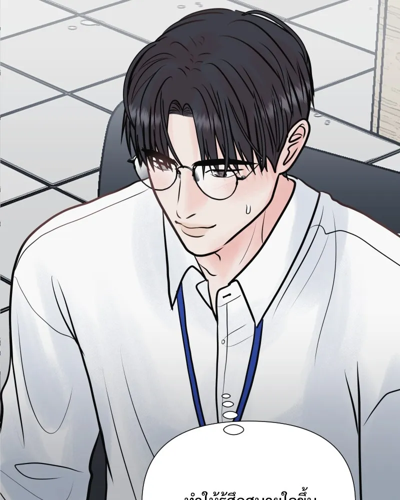 รักนี้ไม่ต้องมีเซนส์ ตอนที่ 33 รูปที่ 101