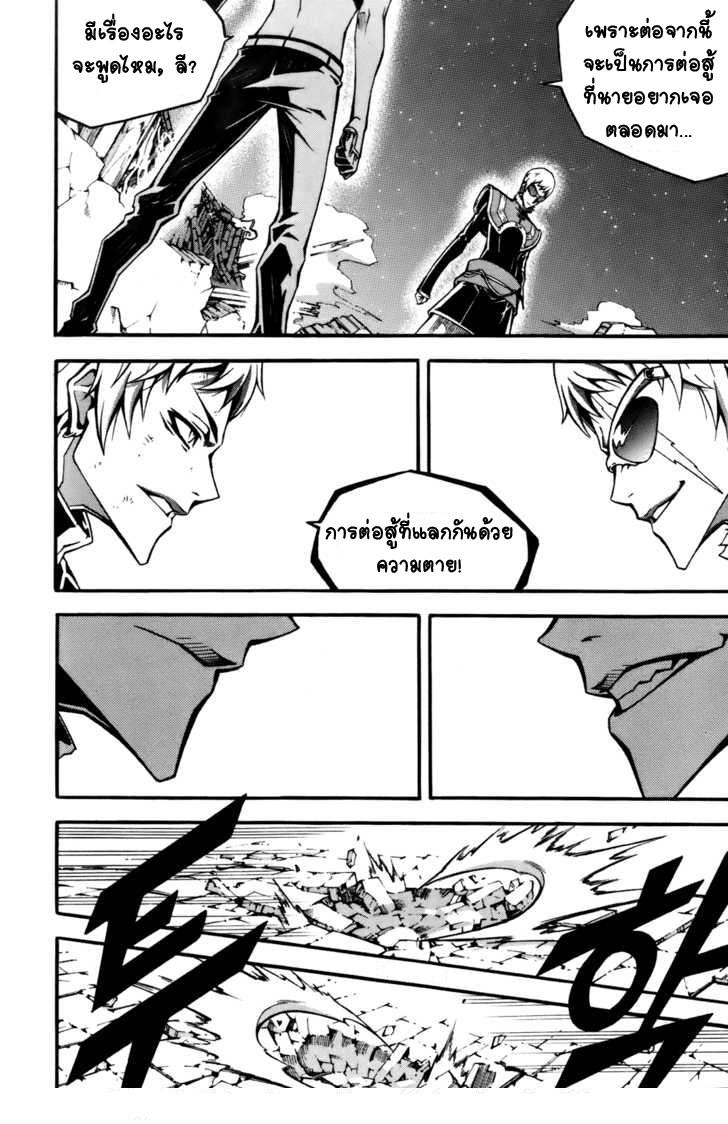 Manga-lc-com อ่านมังงะ อ่านการ์ตูน ออนไลน์ ฟรี WITCH HUNTER ตอนที่ 1 2 3 4 5 6 7 8 9 10 11 12 13 14 ฟรี ไม่มีโฆษณา Manga-lc - อ่าน มังงะ อ่าน การ์ตูน ออนไลน์ อ่านมังงะ ฟรี