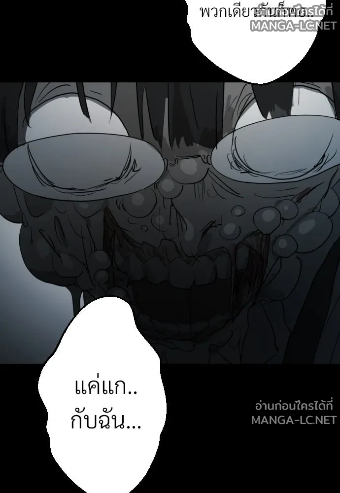 Manga-lc-com อ่านมังงะ อ่านการ์ตูน ออนไลน์ ฟรี วันดีคืนดี โซลก็ ตอนที่ 1 2 3 4 5 6 7 8 9 10 11 12 13 14 ฟรี ไม่มีโฆษณา Manga-lc - อ่าน มังงะ อ่าน การ์ตูน ออนไลน์ อ่านมังงะ ฟรี