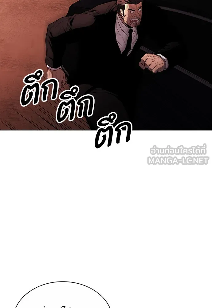 อัยการสายโหด ตอนที่ 4 รูปที่ 66