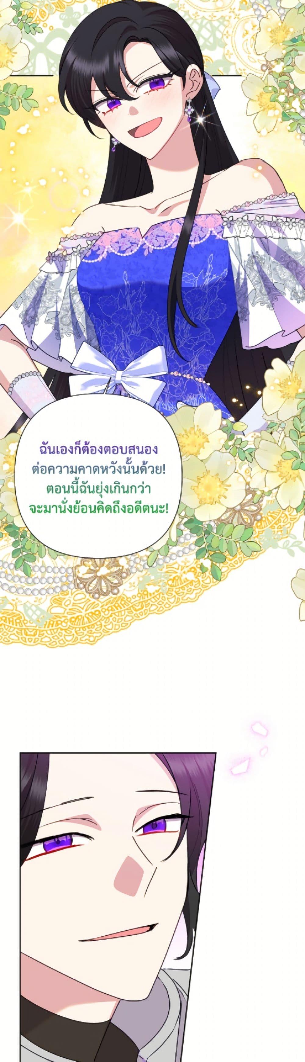 Manga-lc-com อ่านมังงะ อ่านการ์ตูน ออนไลน์ ฟรี Today the Villainess Has Fun Again ตอนที่ 1 2 3 4 5 6 7 8 9 10 11 12 13 14 ฟรี ไม่มีโฆษณา Manga-lc - อ่าน มังงะ อ่าน การ์ตูน ออนไลน์ อ่านมังงะ ฟรี