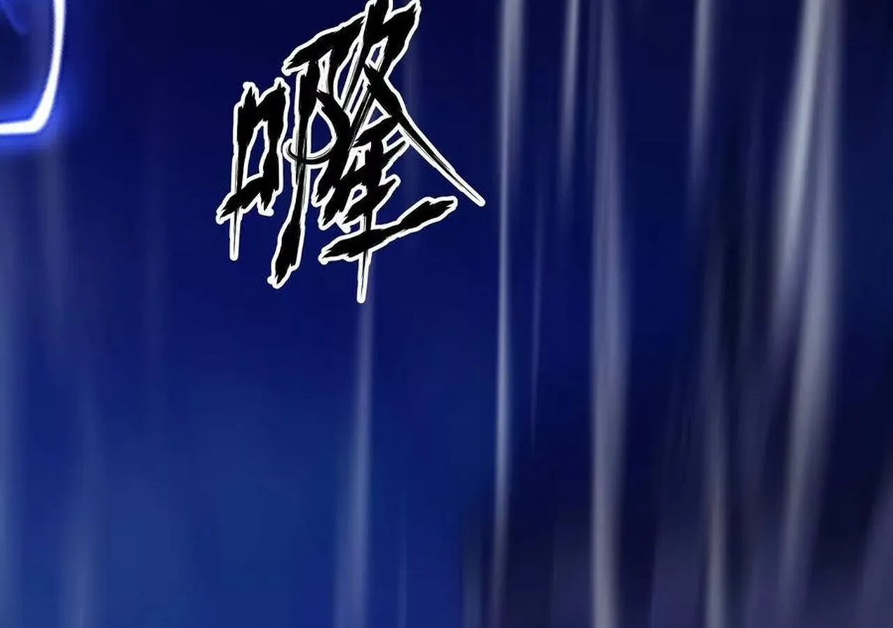 Unparalleled in the Online Gaming World ยอดคน ณ โลกออนไลน_ ตอนที่ ตอนที่ 58 รูปที่ 53