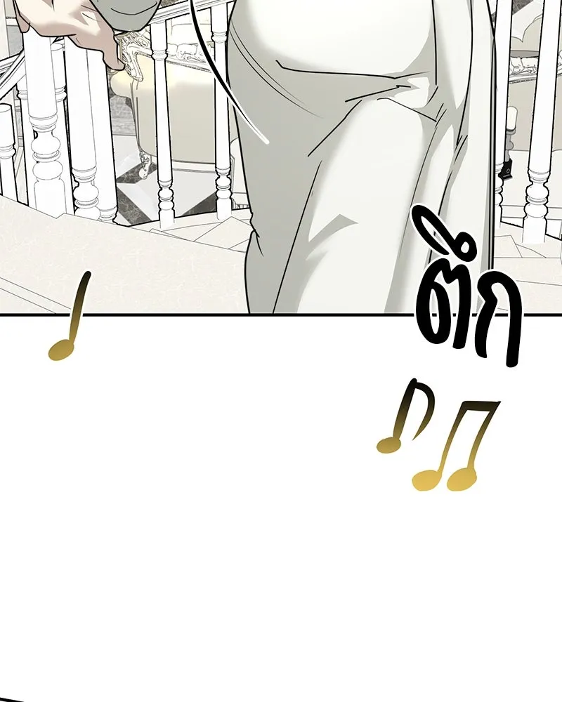 สี่สาวชาวกี ตอนที่ 24 ครอบครัวกี่ รูปที่ 14