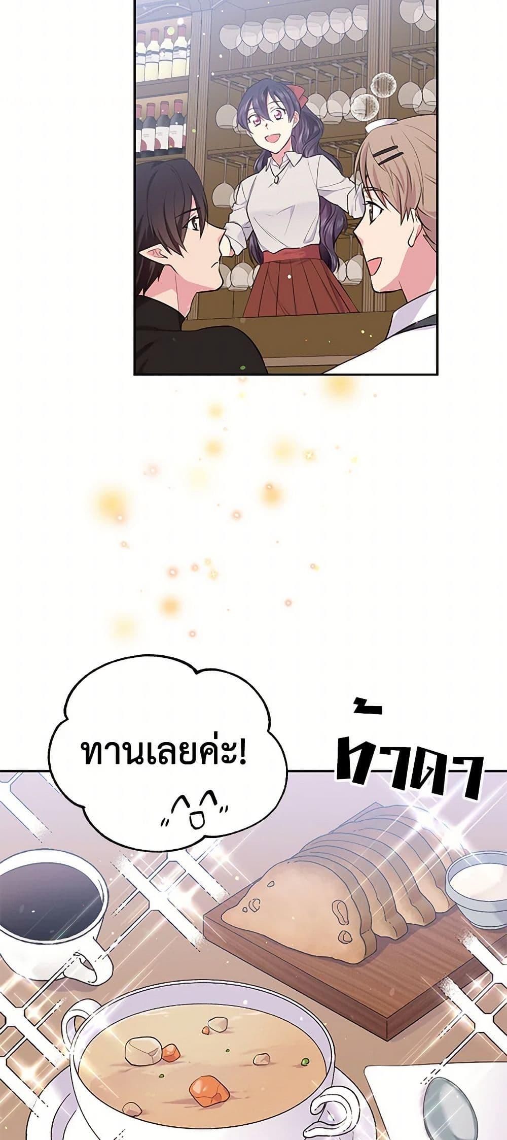 Manga-lc-com อ่านมังงะ อ่านการ์ตูน ออนไลน์ ฟรี My Goal is to Live a Long ตอนที่ 1 2 3 4 5 6 7 8 9 10 11 12 13 14 ฟรี ไม่มีโฆษณา Manga-lc - อ่าน มังงะ อ่าน การ์ตูน ออนไลน์ อ่านมังงะ ฟรี