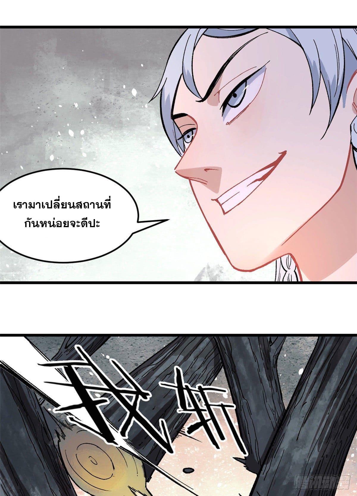 Manga-lc-com อ่านมังงะ อ่านการ์ตูน ออนไลน์ ฟรี All Hail the Sect Leader ตอนที่ 1 2 3 4 5 6 7 8 9 10 11 12 13 14 ฟรี ไม่มีโฆษณา Manga-lc - อ่าน มังงะ อ่าน การ์ตูน ออนไลน์ อ่านมังงะ ฟรี