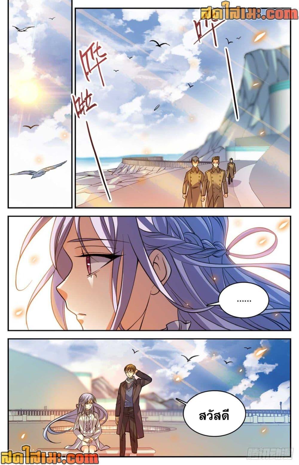 Manga-lc-com อ่านมังงะ อ่านการ์ตูน ออนไลน์ ฟรี Versatile Mage จอมเวทย์เต็มพิกัด ตอนที่ 1 2 3 4 5 6 7 8 9 10 11 12 13 14 ฟรี ไม่มีโฆษณา Manga-lc - อ่าน มังงะ อ่าน การ์ตูน ออนไลน์ อ่านมังงะ ฟรี