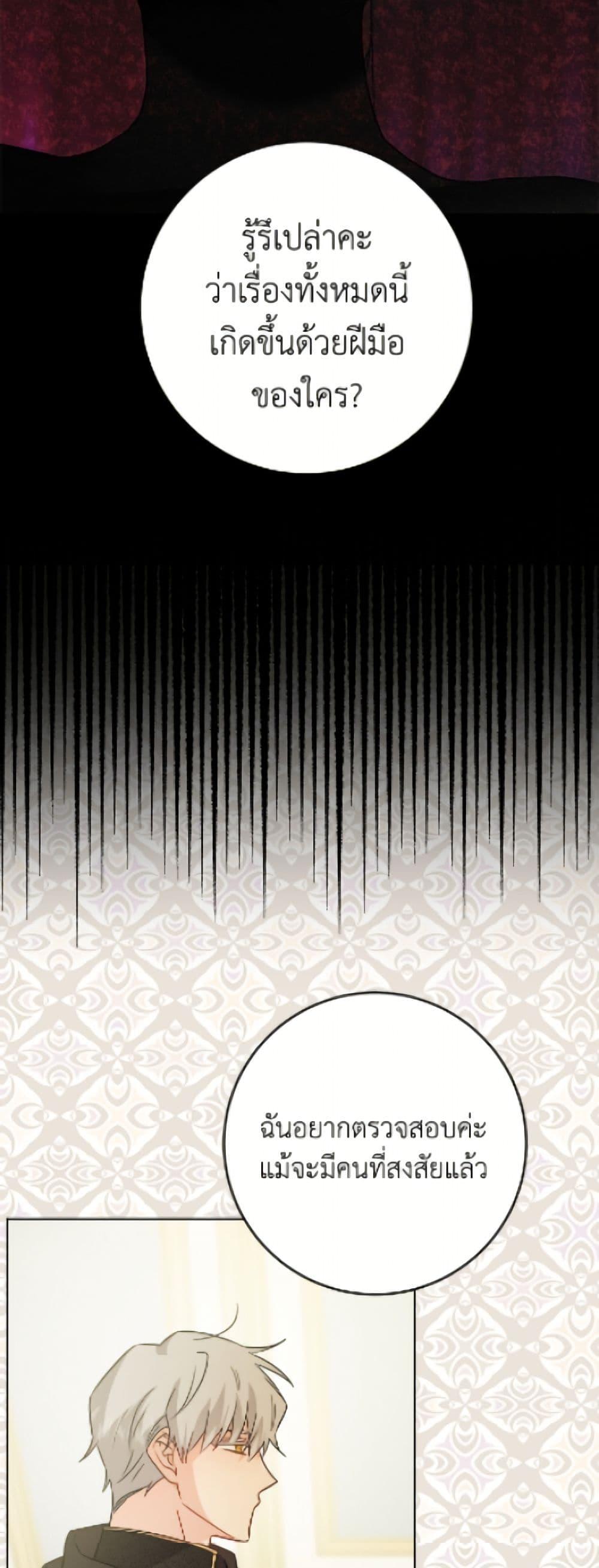 Manga-lc-com อ่านมังงะ อ่านการ์ตูน ออนไลน์ ฟรี The Male Lead is in Charge of the Successor ตอนที่ 1 2 3 4 5 6 7 8 9 10 11 12 13 14 ฟรี ไม่มีโฆษณา Manga-lc - อ่าน มังงะ อ่าน การ์ตูน ออนไลน์ อ่านมังงะ ฟรี