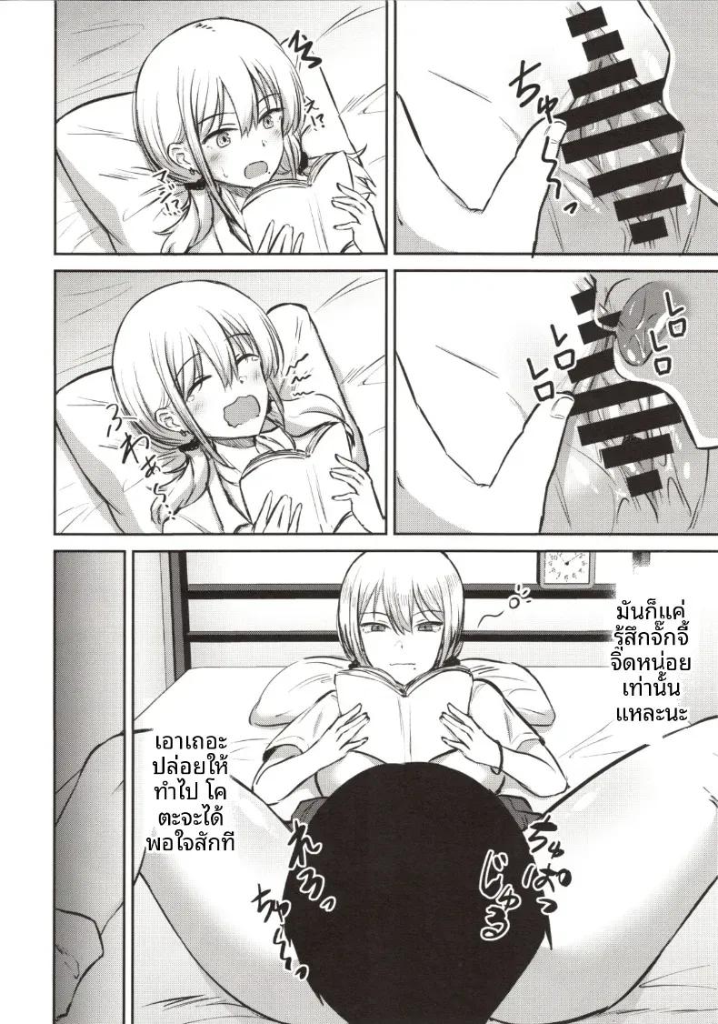 Doujin-Lc- อ่าน โดจิน มังฮวา เกาหลี ญี่ปุ่น จีน แปลไทย เดี๋ยวให้ยืมระบายนะ (Kirino Kyousuke) ตอนที่ 1 2 3 4 5 6 7 8 9 10 11 12 13 14 ฟรี ไม่มีโฆษณา อ่าน โดจิน Manhwa เกาหลี ญี่ปุ่น จีน เรามีครบ คัดมาให้เน้นๆ โดจิน 18+ รับประกันความฟินโดย  Doujin Lc