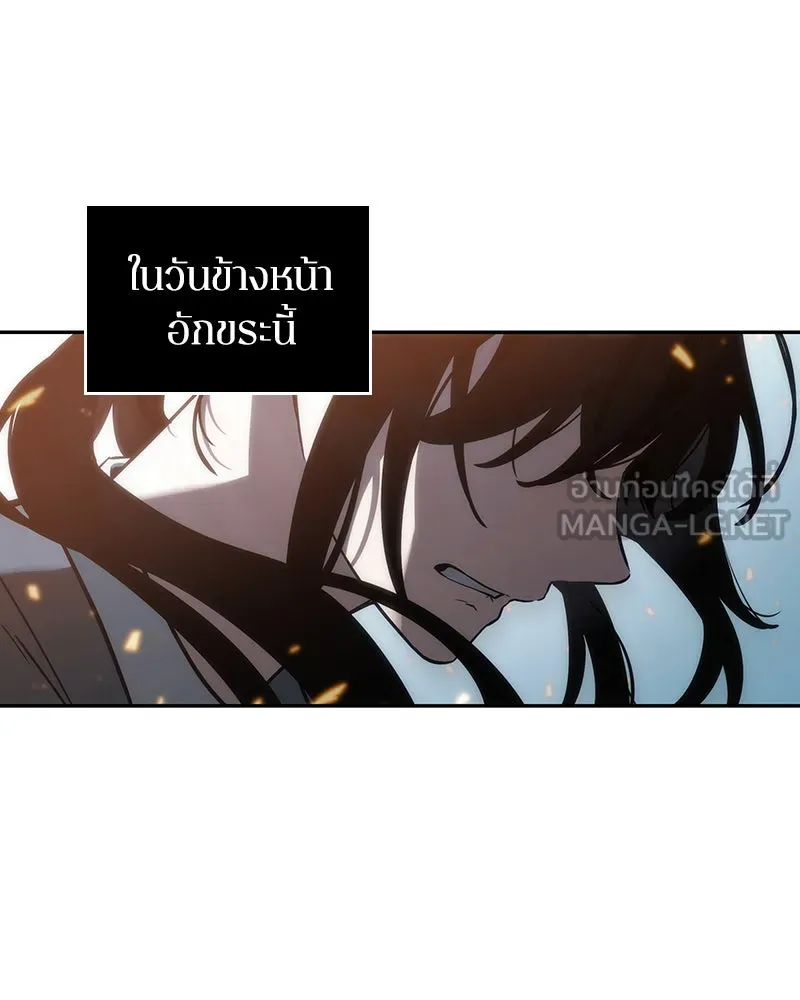 Omniscient Reader อ่านชะตาวันสิ้นโลก ตอนที่ 9 ปลาแสงอาทิตย์ผู้หยั่งรู้ (5) รูปที่ 9