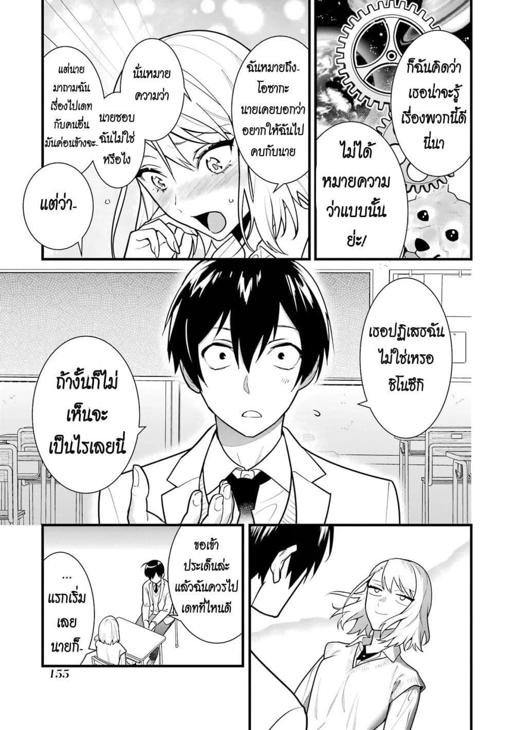 Manga-lc-com อ่านมังงะ อ่านการ์ตูน ออนไลน์ ฟรี 6-nin no Shinanai Shoujo to Kanarazu Shinu Unmei no Hito ตอนที่ 1 2 3 4 5 6 7 8 9 10 11 12 13 14 ฟรี ไม่มีโฆษณา Manga-lc - อ่าน มังงะ อ่าน การ์ตูน ออนไลน์ อ่านมังงะ ฟรี