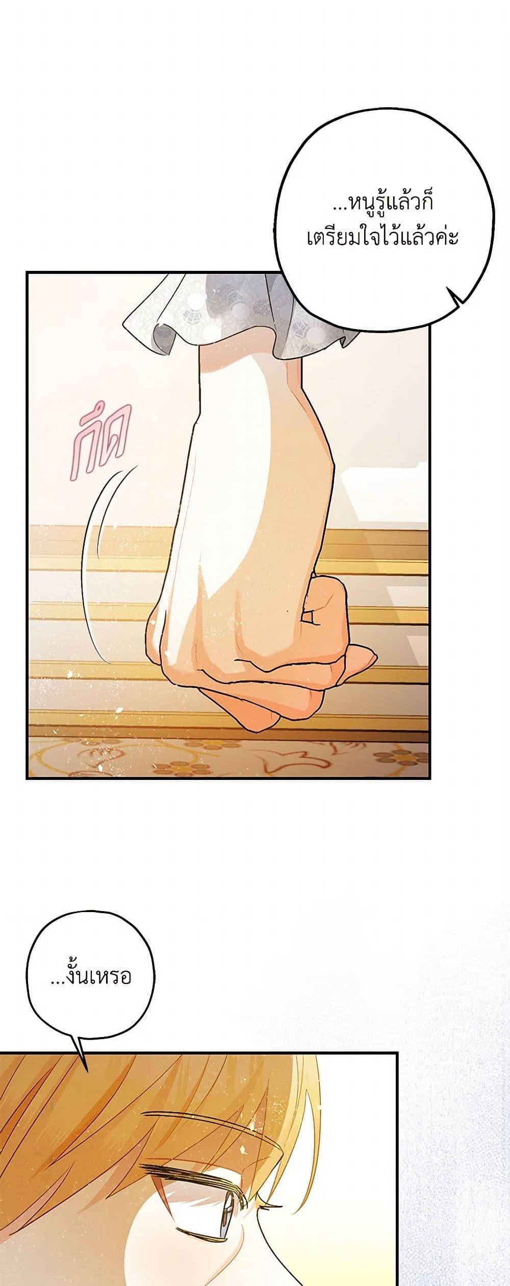 Manga-lc-com อ่านมังงะ อ่านการ์ตูน ออนไลน์ ฟรี The Tyrant’s Tranquilizer ตอนที่ 1 2 3 4 5 6 7 8 9 10 11 12 13 14 ฟรี ไม่มีโฆษณา Manga-lc - อ่าน มังงะ อ่าน การ์ตูน ออนไลน์ อ่านมังงะ ฟรี