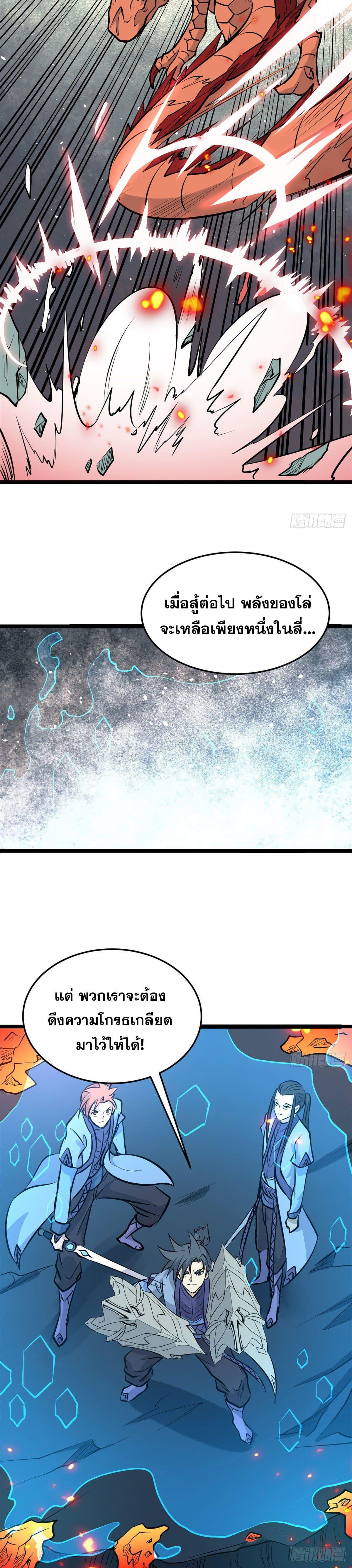 Manga-lc-com อ่านมังงะ อ่านการ์ตูน ออนไลน์ ฟรี All Hail the Sect Leader ตอนที่ 1 2 3 4 5 6 7 8 9 10 11 12 13 14 ฟรี ไม่มีโฆษณา Manga-lc - อ่าน มังงะ อ่าน การ์ตูน ออนไลน์ อ่านมังงะ ฟรี