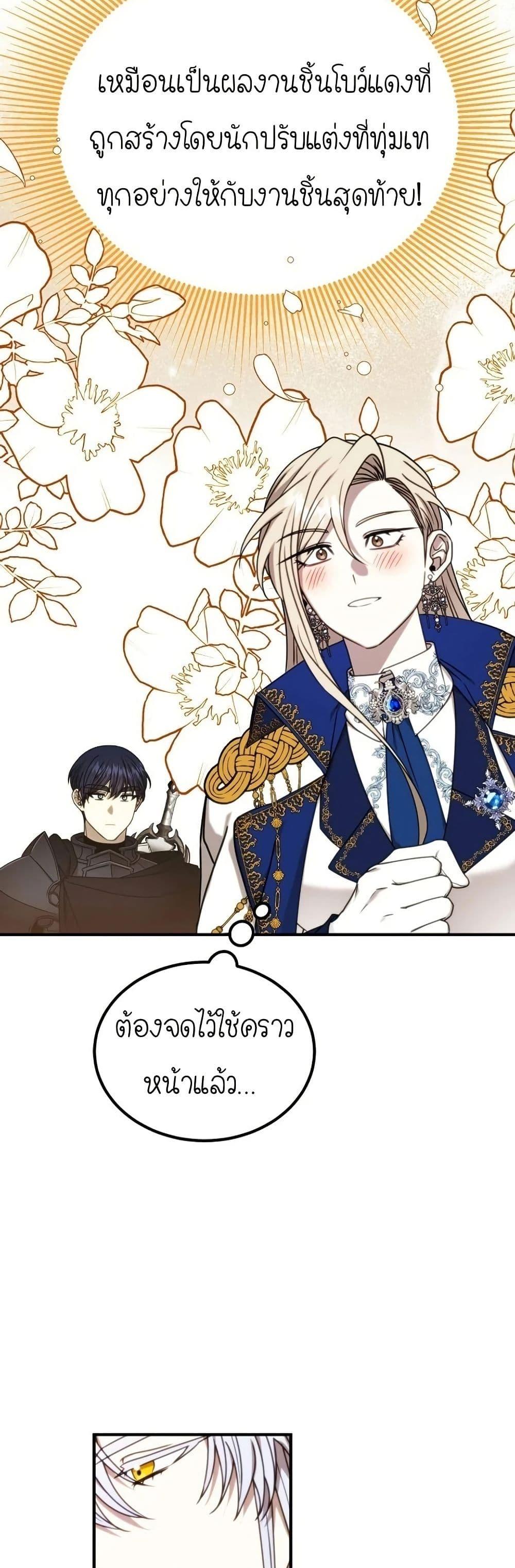 Manga-lc-com อ่านมังงะ อ่านการ์ตูน ออนไลน์ ฟรี Isn’s This Inside the Game ตอนที่ 1 2 3 4 5 6 7 8 9 10 11 12 13 14 ฟรี ไม่มีโฆษณา Manga-lc - อ่าน มังงะ อ่าน การ์ตูน ออนไลน์ อ่านมังงะ ฟรี