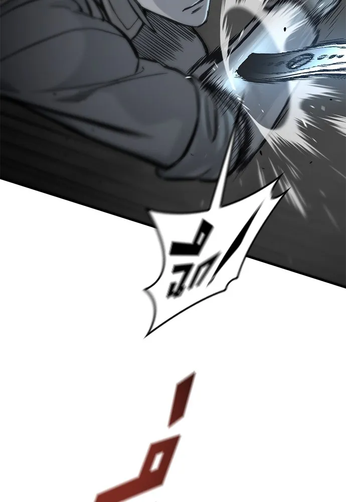 อัศวินวันเดียว ตอนที่ 29 รูปที่ 22