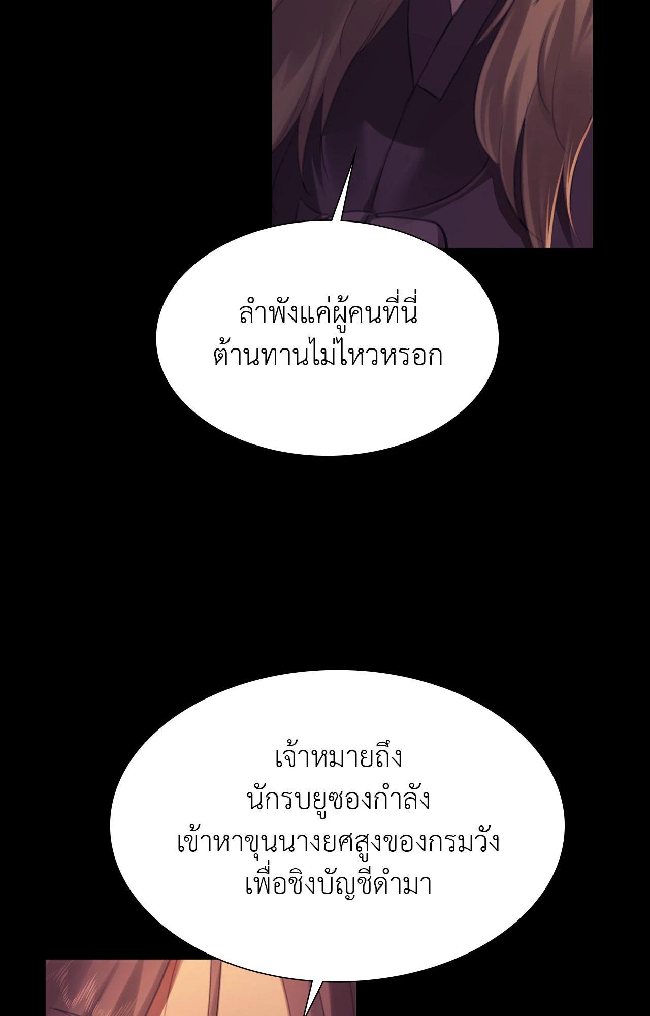 Doujin-Lc- อ่าน โดจิน มังฮวา เกาหลี ญี่ปุ่น จีน แปลไทย Madam ตอนที่ 1 2 3 4 5 6 7 8 9 10 11 12 13 14 ฟรี ไม่มีโฆษณา อ่าน โดจิน Manhwa เกาหลี ญี่ปุ่น จีน เรามีครบ คัดมาให้เน้นๆ โดจิน 18+ รับประกันความฟินโดย  Doujin Lc