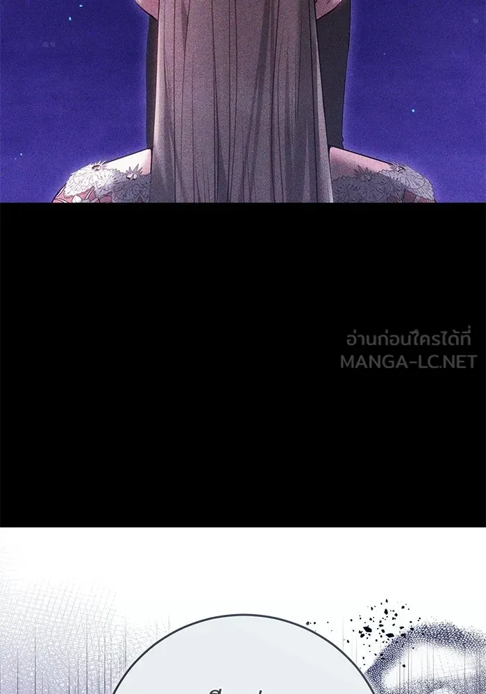 ย้อนเวลาพลิกชะตาทายาท ตอนที่ 84 รูปที่ 18