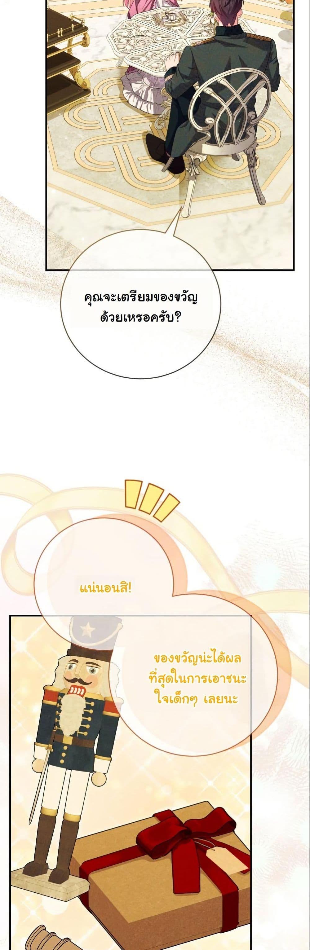 Manga-lc-com อ่านมังงะ อ่านการ์ตูน ออนไลน์ ฟรี How to Survive as a Villainess on the Verge of Death ตอนที่ 1 2 3 4 5 6 7 8 9 10 11 12 13 14 ฟรี ไม่มีโฆษณา Manga-lc - อ่าน มังงะ อ่าน การ์ตูน ออนไลน์ อ่านมังงะ ฟรี