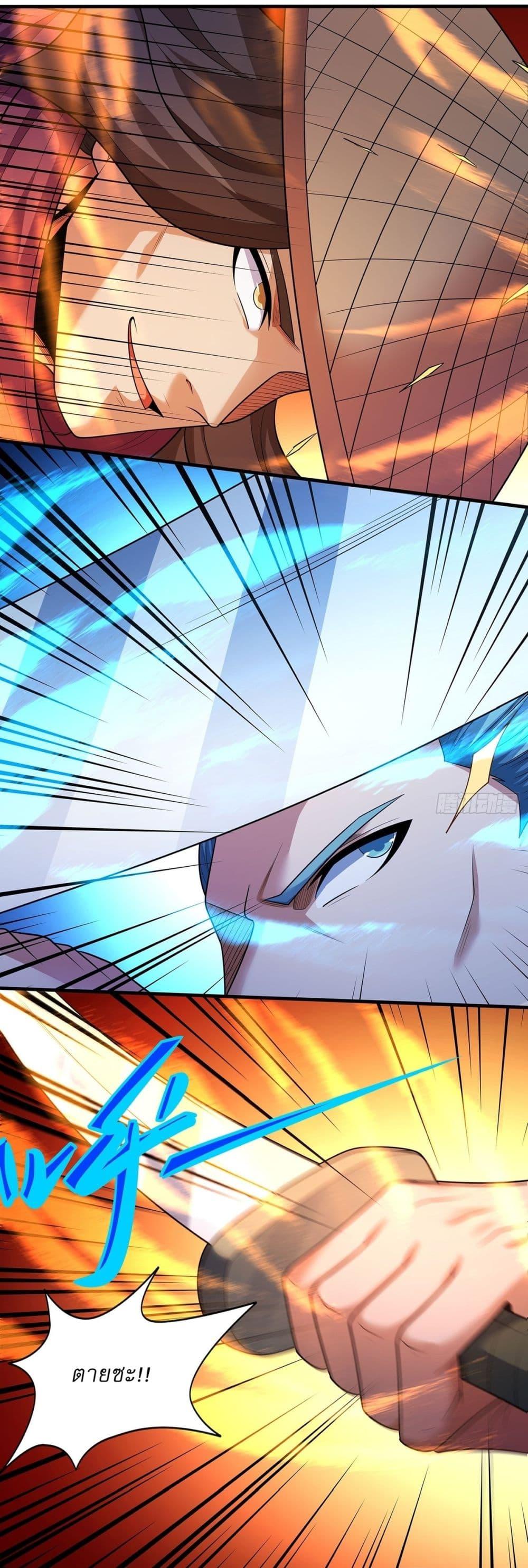 Manga-lc-com อ่านมังงะ อ่านการ์ตูน ออนไลน์ ฟรี God of Martial Arts ตอนที่ 1 2 3 4 5 6 7 8 9 10 11 12 13 14 ฟรี ไม่มีโฆษณา Manga-lc - อ่าน มังงะ อ่าน การ์ตูน ออนไลน์ อ่านมังงะ ฟรี