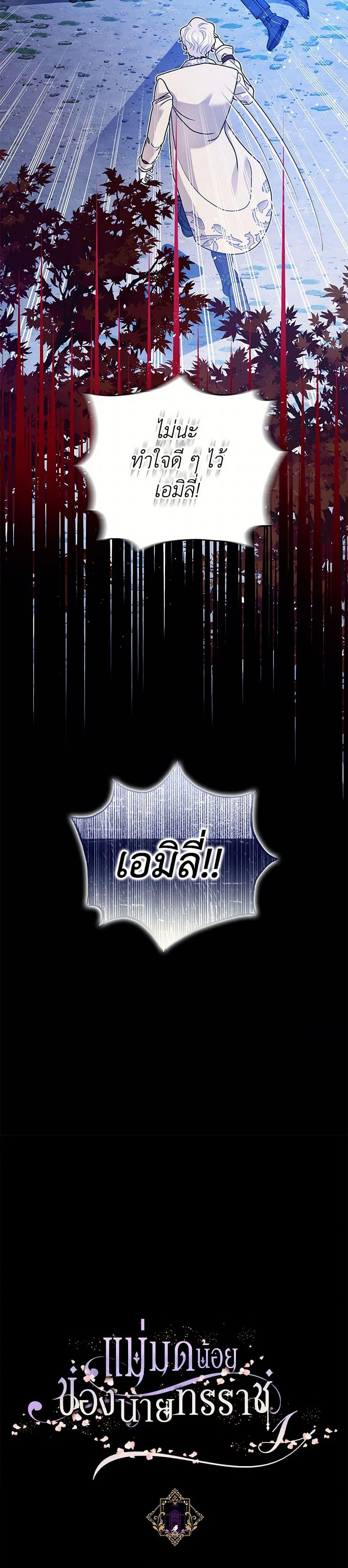 Manga-lc-com อ่านมังงะ อ่านการ์ตูน ออนไลน์ ฟรี The Tyrant’s Tranquilizer ตอนที่ 1 2 3 4 5 6 7 8 9 10 11 12 13 14 ฟรี ไม่มีโฆษณา Manga-lc - อ่าน มังงะ อ่าน การ์ตูน ออนไลน์ อ่านมังงะ ฟรี