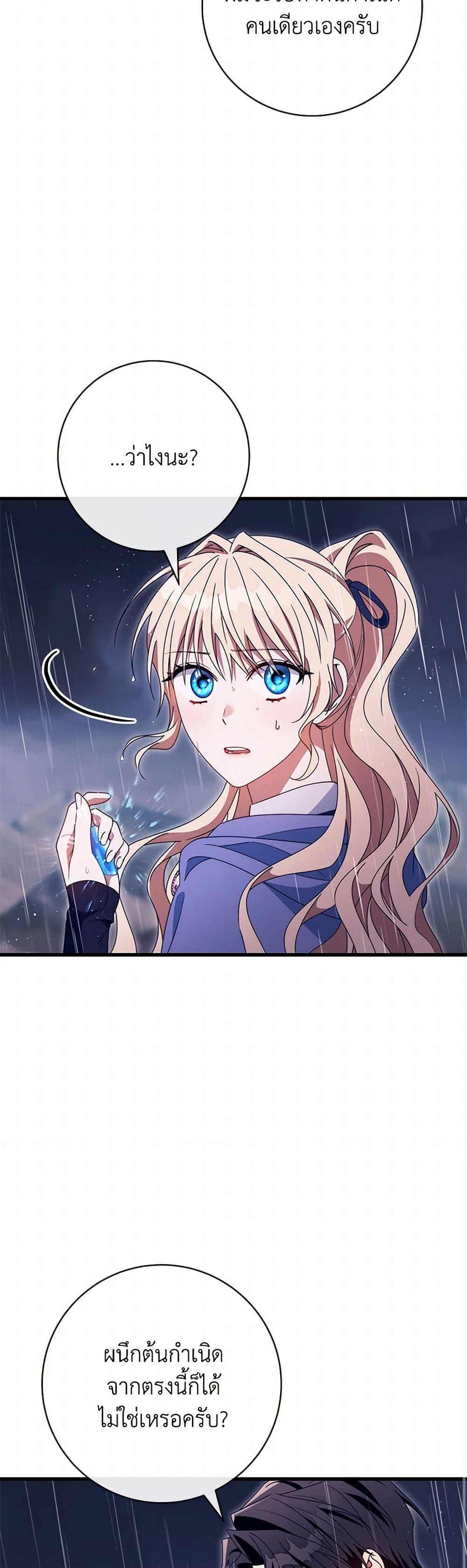 Manga-lc-com อ่านมังงะ อ่านการ์ตูน ออนไลน์ ฟรี The Hero’s Savior ตอนที่ 1 2 3 4 5 6 7 8 9 10 11 12 13 14 ฟรี ไม่มีโฆษณา Manga-lc - อ่าน มังงะ อ่าน การ์ตูน ออนไลน์ อ่านมังงะ ฟรี