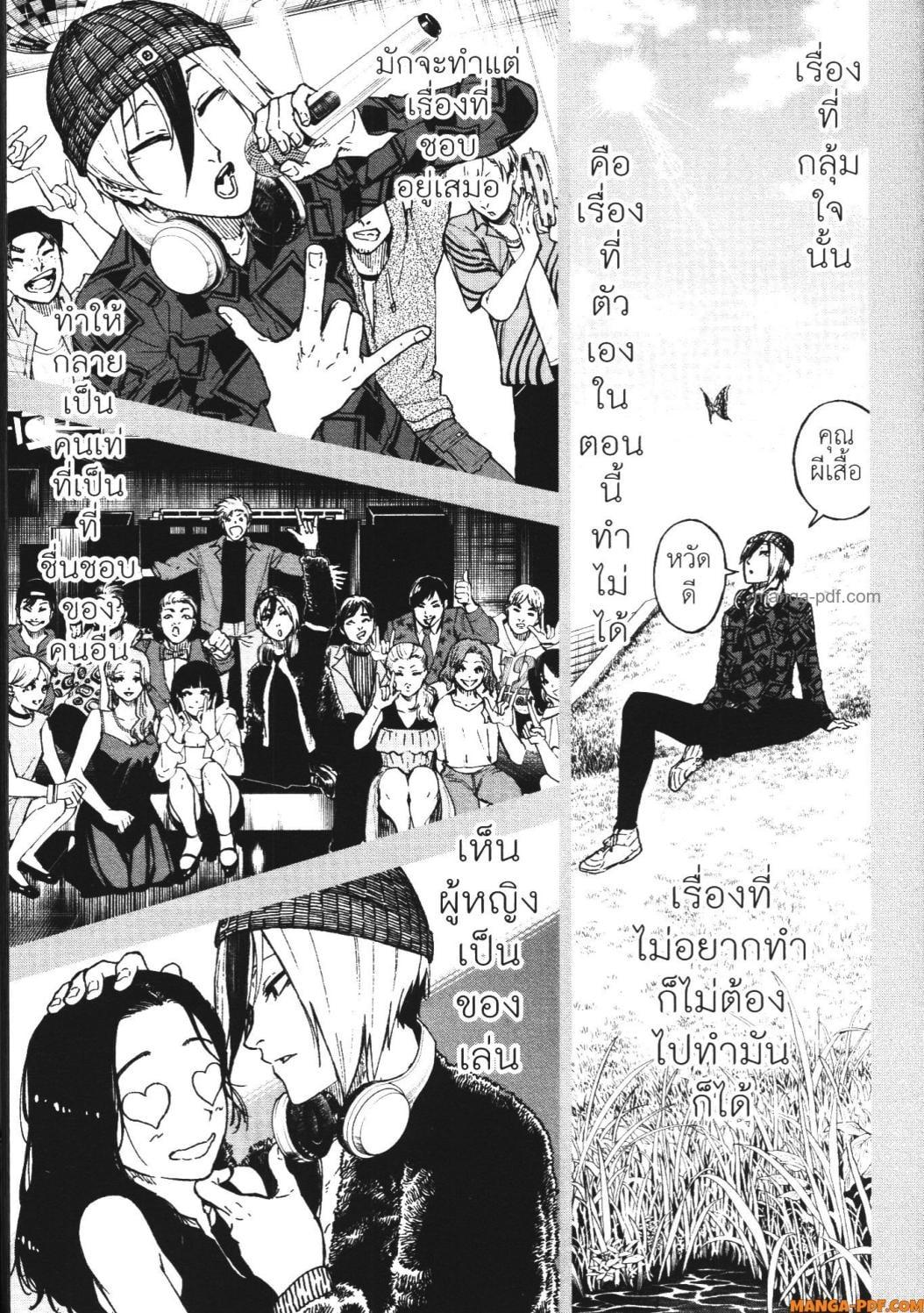 Manga-lc-com อ่านมังงะ อ่านการ์ตูน ออนไลน์ ฟรี Blue Lock Episode Nagi ตอนที่ 1 2 3 4 5 6 7 8 9 10 11 12 13 14 ฟรี ไม่มีโฆษณา Manga-lc - อ่าน มังงะ อ่าน การ์ตูน ออนไลน์ อ่านมังงะ ฟรี