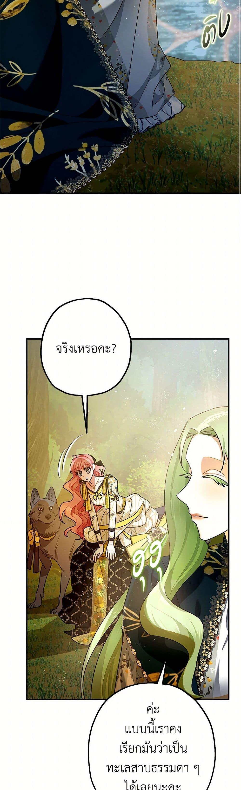 Manga-lc-com อ่านมังงะ อ่านการ์ตูน ออนไลน์ ฟรี The Tyrant’s Tranquilizer ตอนที่ 1 2 3 4 5 6 7 8 9 10 11 12 13 14 ฟรี ไม่มีโฆษณา Manga-lc - อ่าน มังงะ อ่าน การ์ตูน ออนไลน์ อ่านมังงะ ฟรี