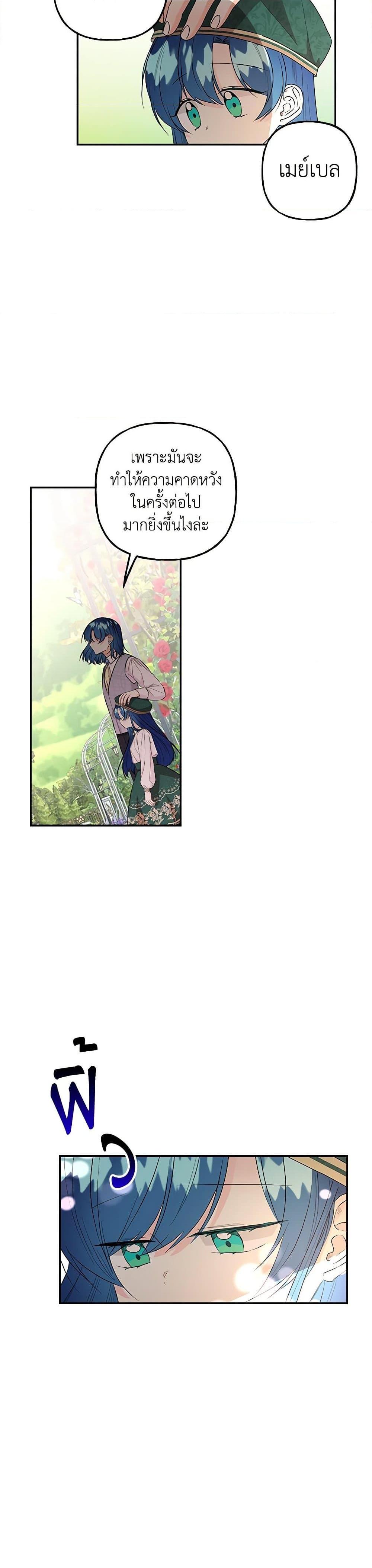 Manga-lc-com อ่านมังงะ อ่านการ์ตูน ออนไลน์ ฟรี Daughter of the Archmage ตอนที่ 1 2 3 4 5 6 7 8 9 10 11 12 13 14 ฟรี ไม่มีโฆษณา Manga-lc - อ่าน มังงะ อ่าน การ์ตูน ออนไลน์ อ่านมังงะ ฟรี