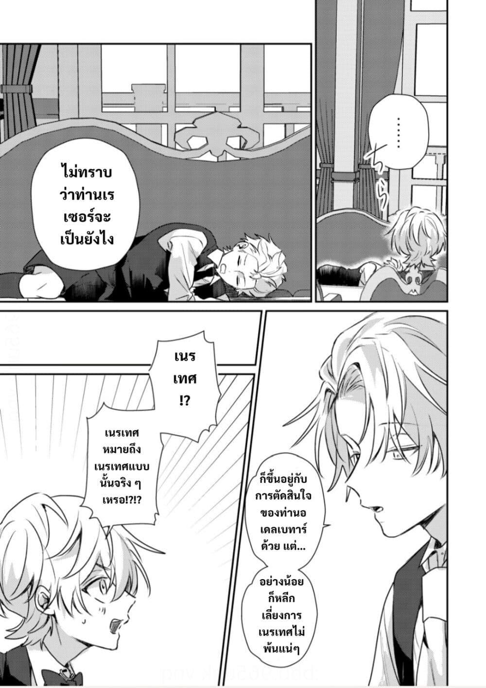 Manga-lc-com อ่านมังงะ อ่านการ์ตูน ออนไลน์ ฟรี Yamiochi Last Boss Reijou no Osananajimi ni Tensei Shita. Ore ga Shindara Bad End Kakutei nanode Saikyou ni Natta kedo, Mou Yamiochi “Yandere-ka” Shitemasen ka ตอนที่ 1 2 3 4 5 6 7 8 9 10 11 12 13 14 ฟรี ไม่มีโฆษณา Manga-lc - อ่าน มังงะ อ่าน การ์ตูน ออนไลน์ อ่านมังงะ ฟรี