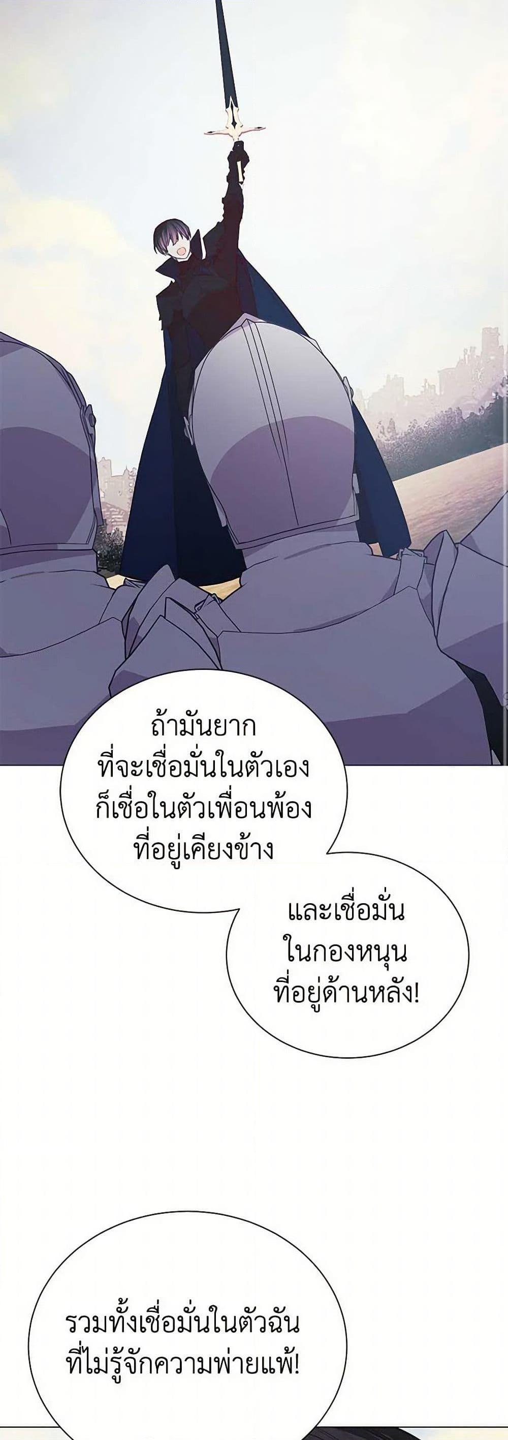 Manga-lc-com อ่านมังงะ อ่านการ์ตูน ออนไลน์ ฟรี The Princess’s Doll Shop ตอนที่ 1 2 3 4 5 6 7 8 9 10 11 12 13 14 ฟรี ไม่มีโฆษณา Manga-lc - อ่าน มังงะ อ่าน การ์ตูน ออนไลน์ อ่านมังงะ ฟรี