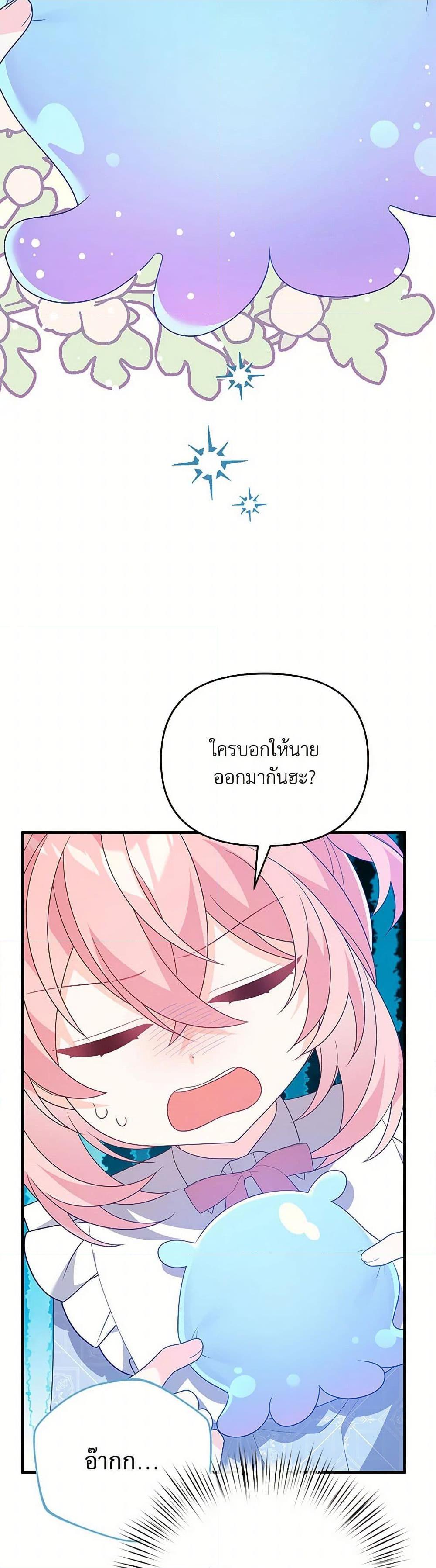 Manga-lc-com อ่านมังงะ อ่านการ์ตูน ออนไลน์ ฟรี I Will Seduce the Male Lead for My Older Brother ตอนที่ 1 2 3 4 5 6 7 8 9 10 11 12 13 14 ฟรี ไม่มีโฆษณา Manga-lc - อ่าน มังงะ อ่าน การ์ตูน ออนไลน์ อ่านมังงะ ฟรี