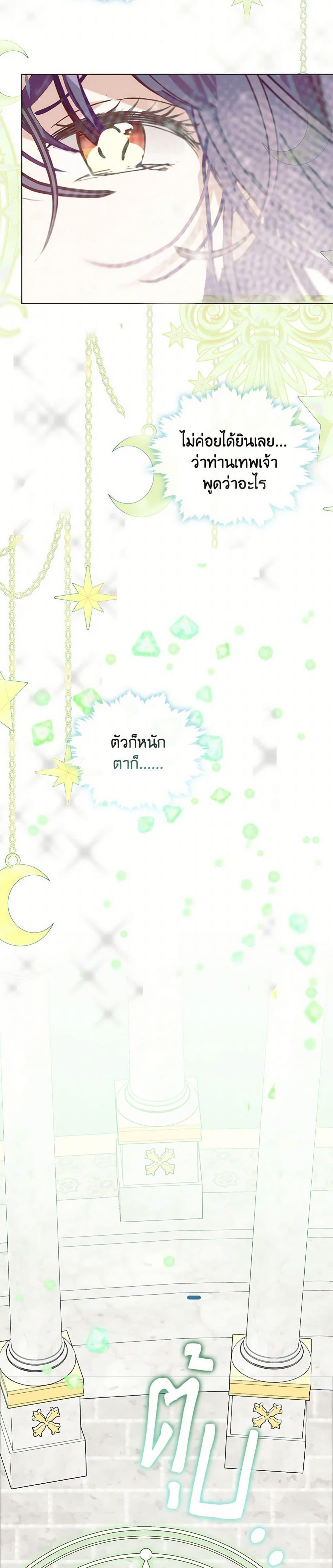 Manga-lc-com อ่านมังงะ อ่านการ์ตูน ออนไลน์ ฟรี Devoted to Diamond ตอนที่ 1 2 3 4 5 6 7 8 9 10 11 12 13 14 ฟรี ไม่มีโฆษณา Manga-lc - อ่าน มังงะ อ่าน การ์ตูน ออนไลน์ อ่านมังงะ ฟรี