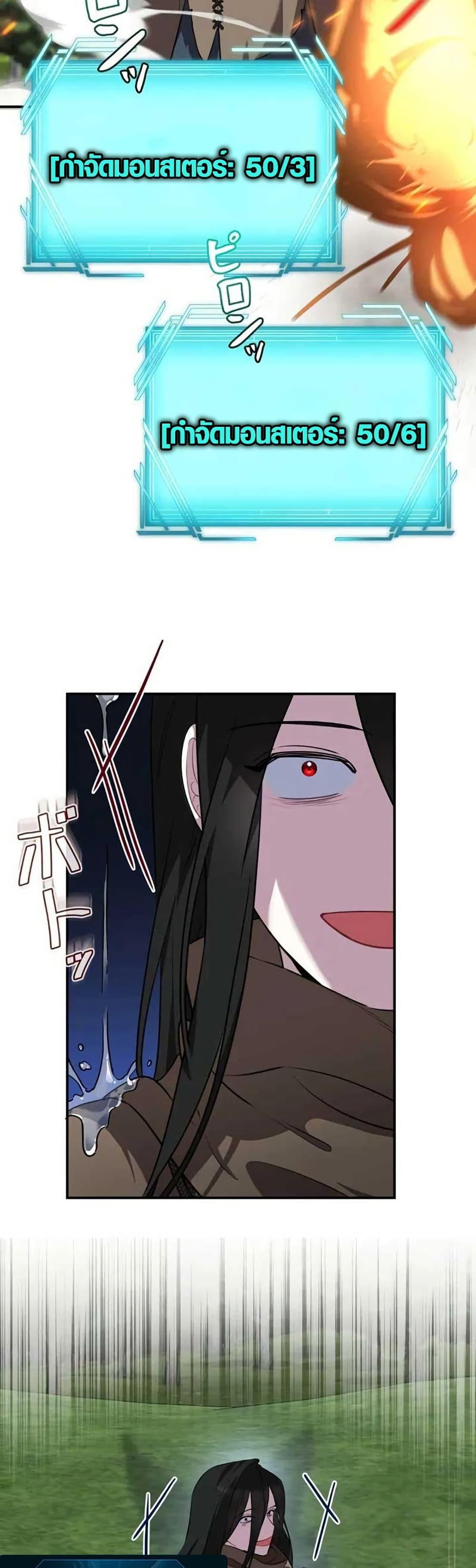 Manga-lc-com อ่านมังงะ อ่านการ์ตูน ออนไลน์ ฟรี The Fake Master Who Accidentally Became the Strongest ตอนที่ 1 2 3 4 5 6 7 8 9 10 11 12 13 14 ฟรี ไม่มีโฆษณา Manga-lc - อ่าน มังงะ อ่าน การ์ตูน ออนไลน์ อ่านมังงะ ฟรี