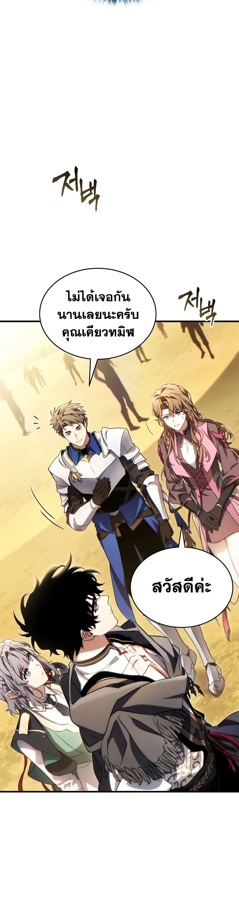 Manga-lc-com อ่านมังงะ อ่านการ์ตูน ออนไลน์ ฟรี The 100th Regression of the Max-Level Player ตอนที่ 1 2 3 4 5 6 7 8 9 10 11 12 13 14 ฟรี ไม่มีโฆษณา Manga-lc - อ่าน มังงะ อ่าน การ์ตูน ออนไลน์ อ่านมังงะ ฟรี