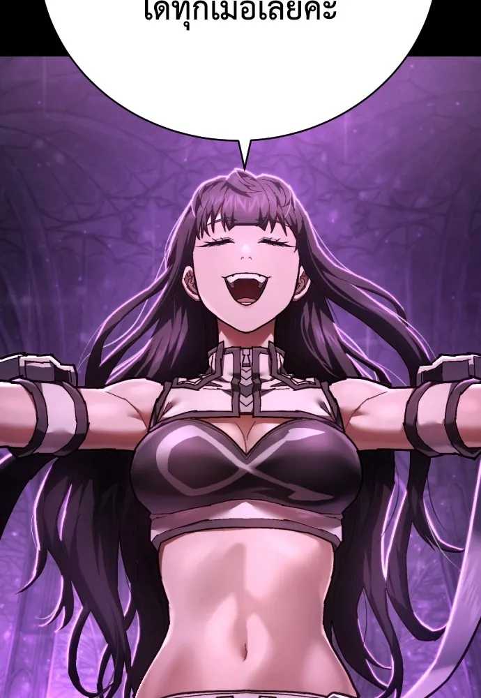 เพชฌฆาตลงทัณฑ์ ตอนที่ 26 รูปที่ 65