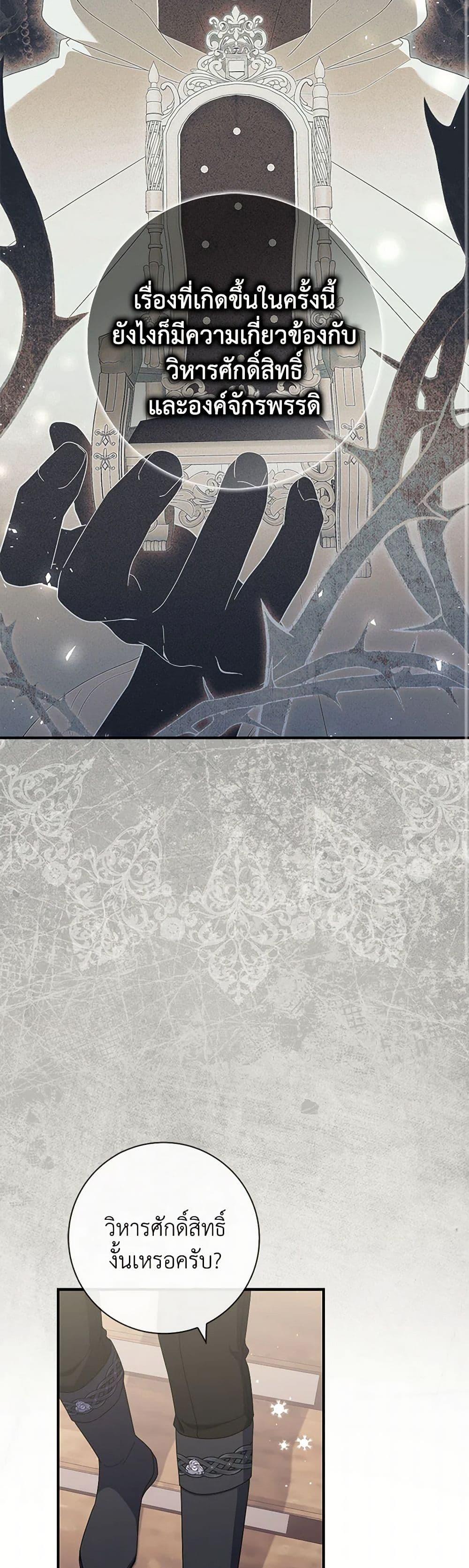 Manga-lc-com อ่านมังงะ อ่านการ์ตูน ออนไลน์ ฟรี I Listened to My Husband and Brought In a Lover ตอนที่ 1 2 3 4 5 6 7 8 9 10 11 12 13 14 ฟรี ไม่มีโฆษณา Manga-lc - อ่าน มังงะ อ่าน การ์ตูน ออนไลน์ อ่านมังงะ ฟรี