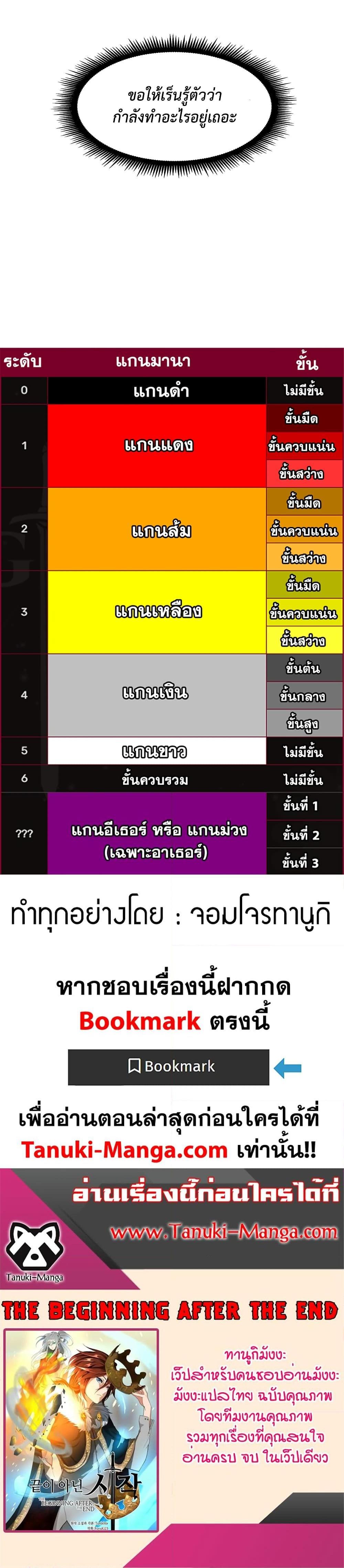 Manga-lc-com อ่านมังงะ อ่านการ์ตูน ออนไลน์ ฟรี The Beginning After the End ตอนที่ 1 2 3 4 5 6 7 8 9 10 11 12 13 14 ฟรี ไม่มีโฆษณา Manga-lc - อ่าน มังงะ อ่าน การ์ตูน ออนไลน์ อ่านมังงะ ฟรี