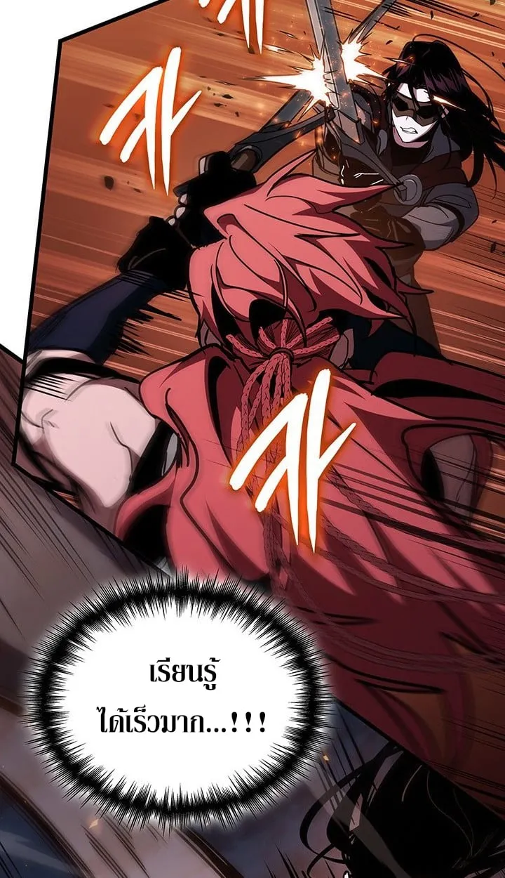 Crimson Reset ช_ว_ตคร_งท_สองของราช_นร_ตต_กาล หล_งจากหลบหน_มาคร_งป_ แวมไพร_ย_จ_นก_ถ_กส_งหารในท_ส_ด ตอนที่ ตอนที่ 9 รูปที่ 24