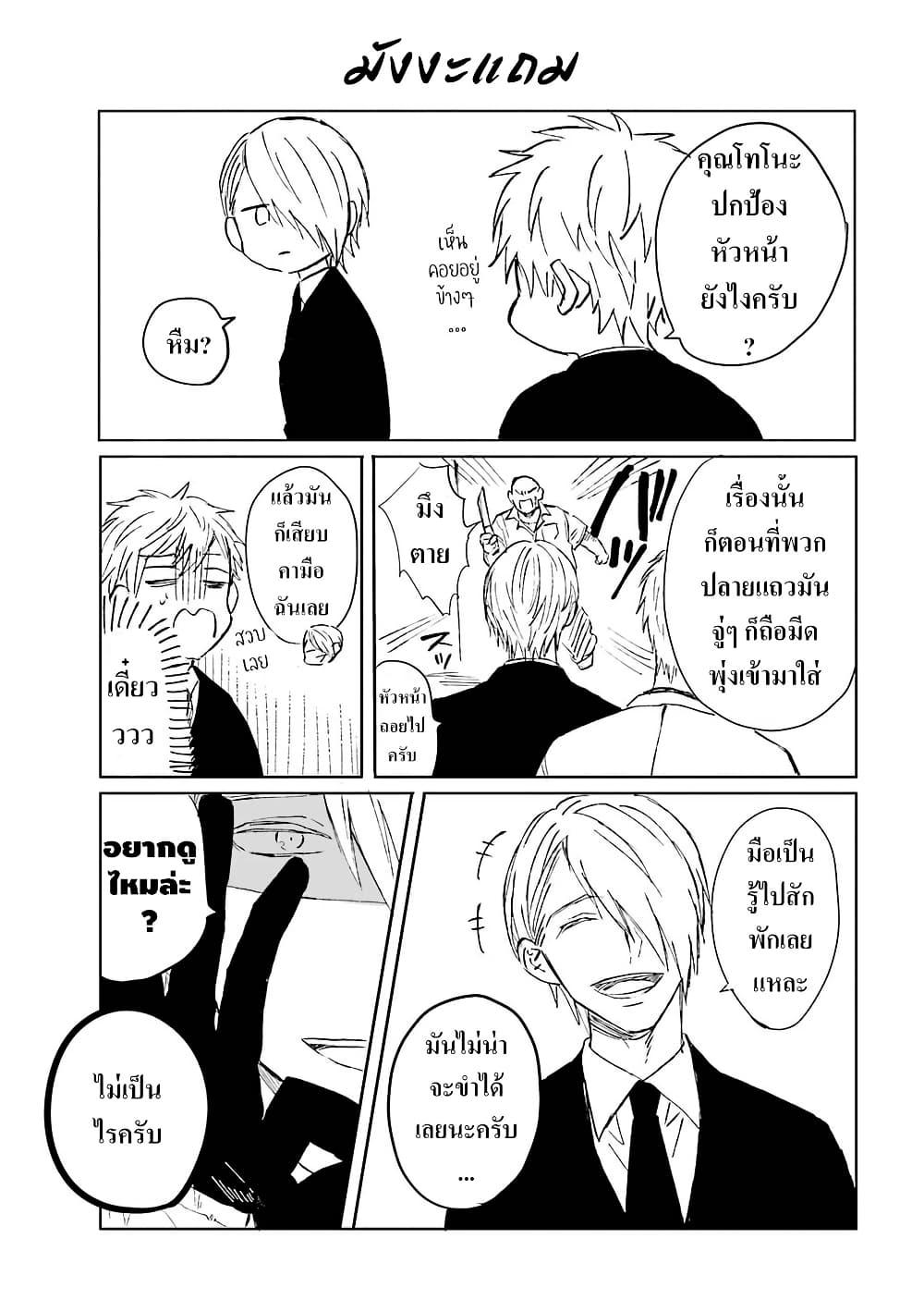 Manga-lc-com อ่านมังงะ อ่านการ์ตูน ออนไลน์ ฟรี Yakuza no Oooyabun ga Umarekawatta Hanashi ตอนที่ 1 2 3 4 5 6 7 8 9 10 11 12 13 14 ฟรี ไม่มีโฆษณา Manga-lc - อ่าน มังงะ อ่าน การ์ตูน ออนไลน์ อ่านมังงะ ฟรี