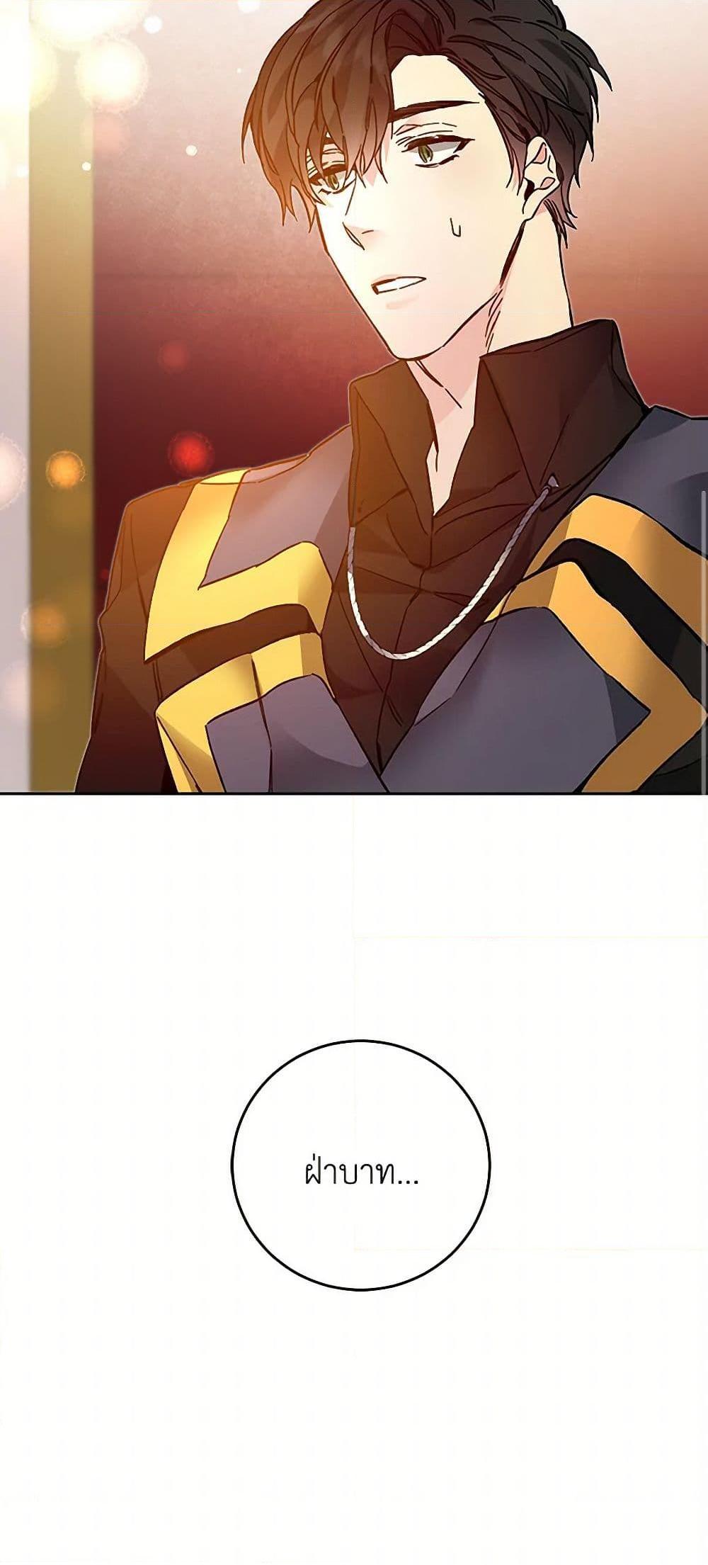 Manga-lc-com อ่านมังงะ อ่านการ์ตูน ออนไลน์ ฟรี I’ve Become the Villainous Empress of a Novel ตอนที่ 1 2 3 4 5 6 7 8 9 10 11 12 13 14 ฟรี ไม่มีโฆษณา Manga-lc - อ่าน มังงะ อ่าน การ์ตูน ออนไลน์ อ่านมังงะ ฟรี