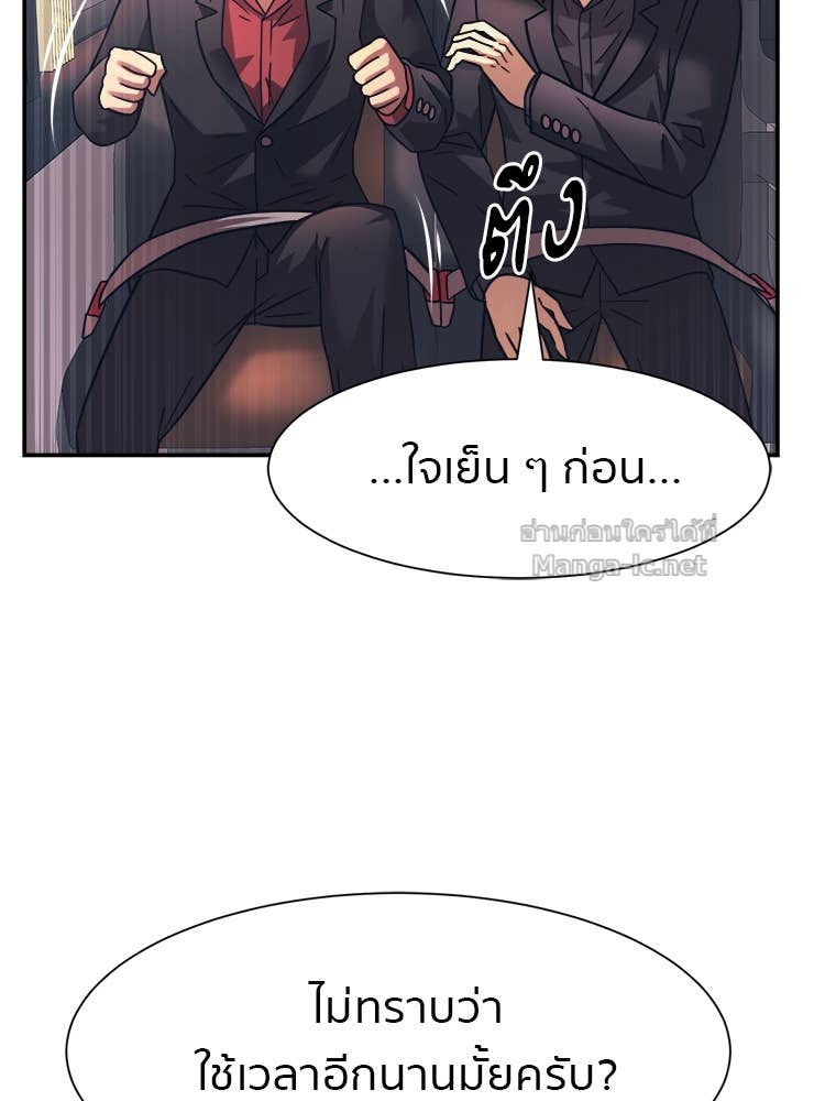 Doujin-Lc- อ่าน โดจิน มังฮวา เกาหลี ญี่ปุ่น จีน แปลไทย โคตรแกร่ง ตอนที่ 1 2 3 4 5 6 7 8 9 10 11 12 13 14 ฟรี ไม่มีโฆษณา อ่าน โดจิน Manhwa เกาหลี ญี่ปุ่น จีน เรามีครบ คัดมาให้เน้นๆ โดจิน 18+ รับประกันความฟินโดย Doujin Lc