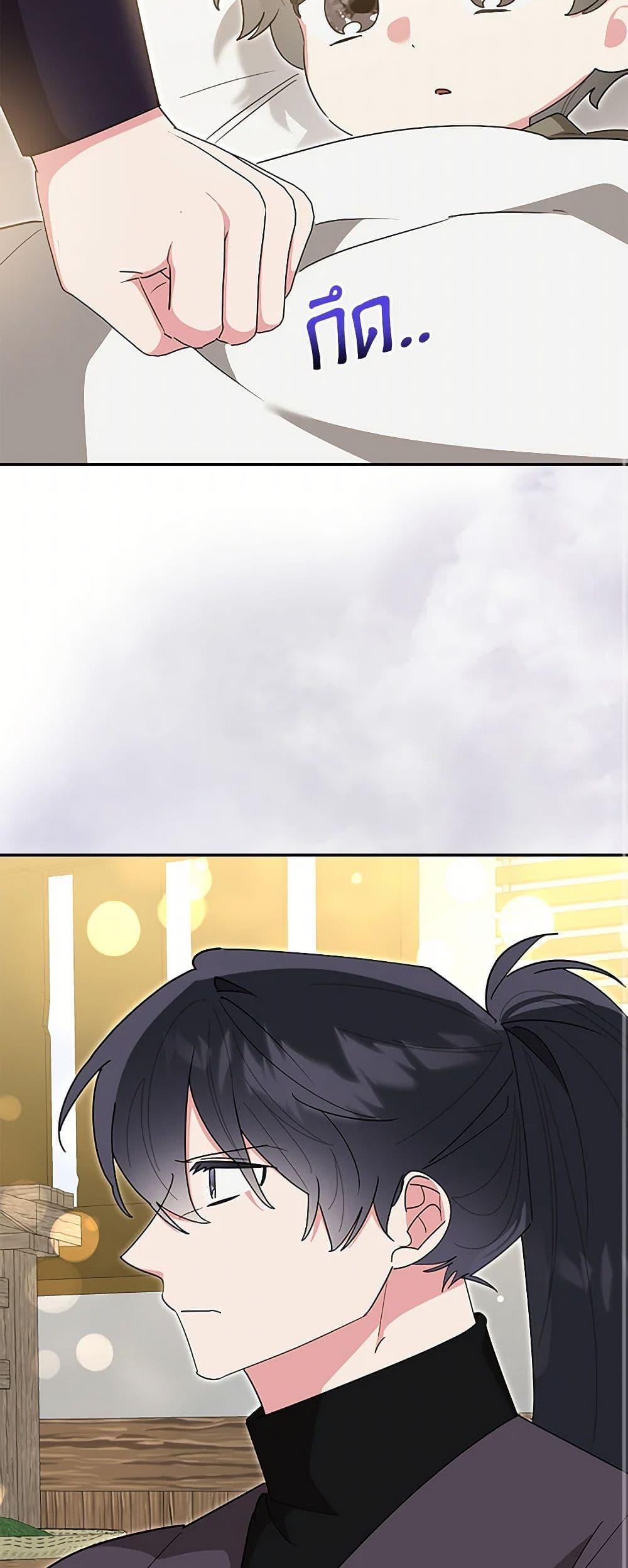 Manga-lc-com อ่านมังงะ อ่านการ์ตูน ออนไลน์ ฟรี Precious Daughter of the Greatest Martial Arts Villain ตอนที่ 1 2 3 4 5 6 7 8 9 10 11 12 13 14 ฟรี ไม่มีโฆษณา Manga-lc - อ่าน มังงะ อ่าน การ์ตูน ออนไลน์ อ่านมังงะ ฟรี