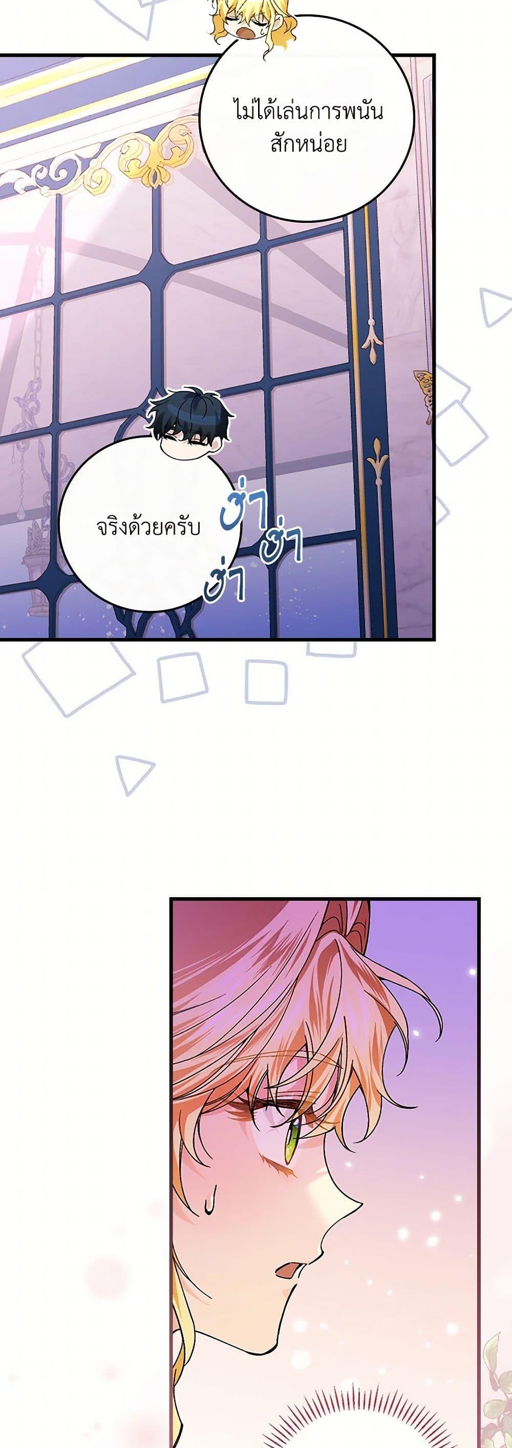 Manga-lc-com อ่านมังงะ อ่านการ์ตูน ออนไลน์ ฟรี The Perfect Plan for a Fairy-Tale Ending ตอนที่ 1 2 3 4 5 6 7 8 9 10 11 12 13 14 ฟรี ไม่มีโฆษณา Manga-lc - อ่าน มังงะ อ่าน การ์ตูน ออนไลน์ อ่านมังงะ ฟรี