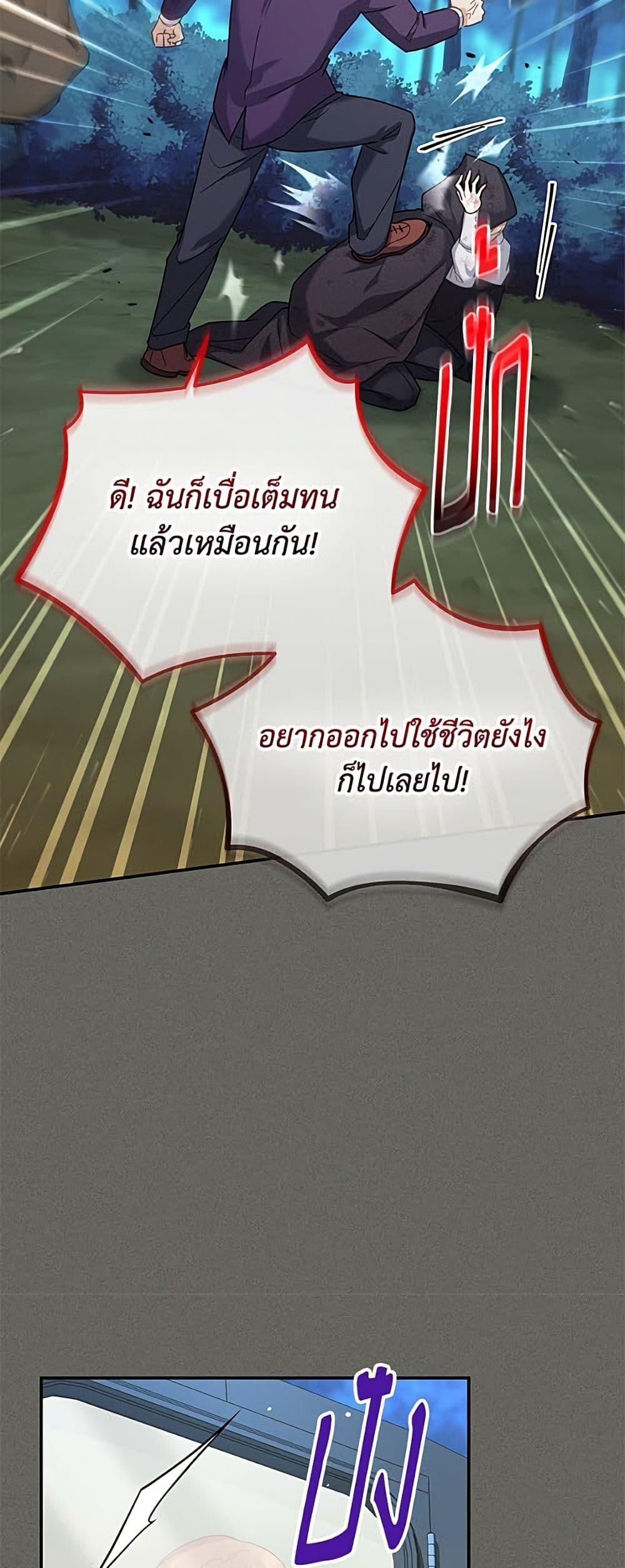 Manga-lc-com อ่านมังงะ อ่านการ์ตูน ออนไลน์ ฟรี The Soulless Duchess ตอนที่ 1 2 3 4 5 6 7 8 9 10 11 12 13 14 ฟรี ไม่มีโฆษณา Manga-lc - อ่าน มังงะ อ่าน การ์ตูน ออนไลน์ อ่านมังงะ ฟรี