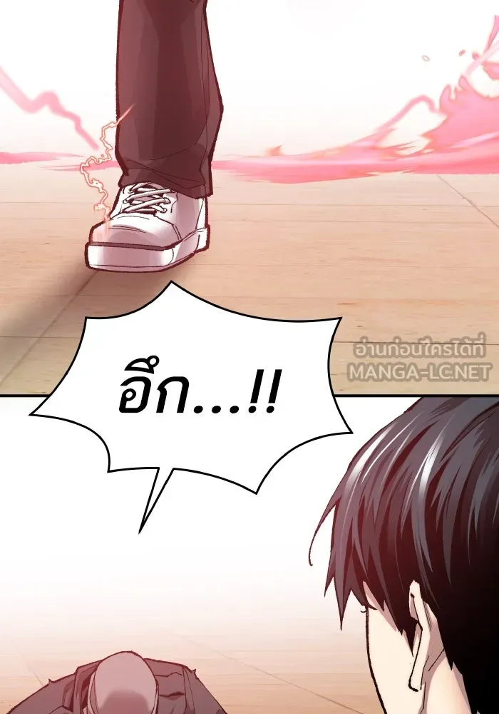 ยอดคนเลเวลทะลุ ตอนที่ 3 ขืนมายุ่งละก็ รูปที่ 249